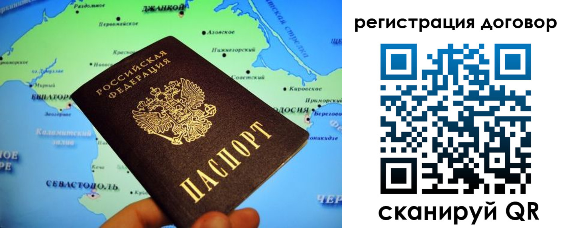 прописка от собственника в Ртищево